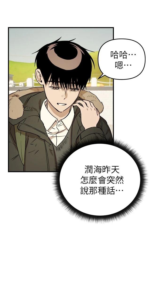 第19话70