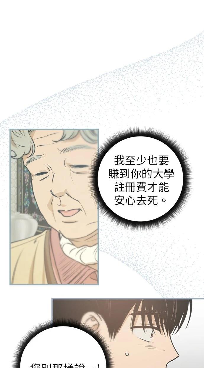 第19话71