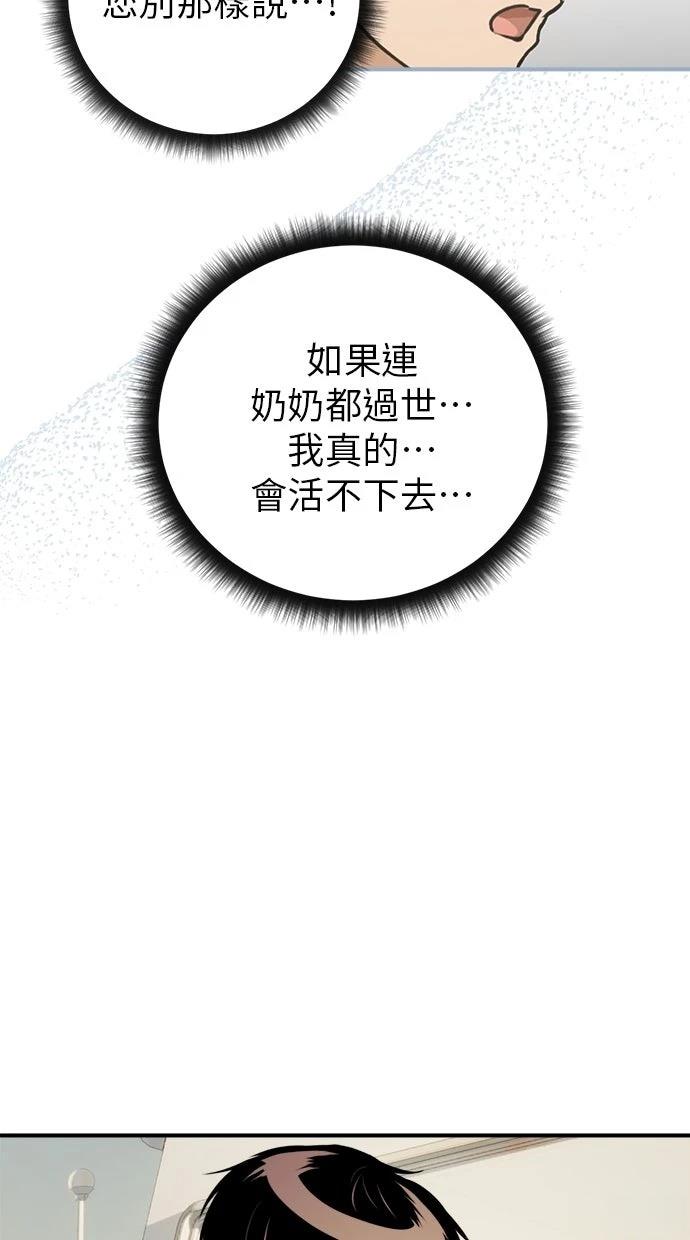 第19话72