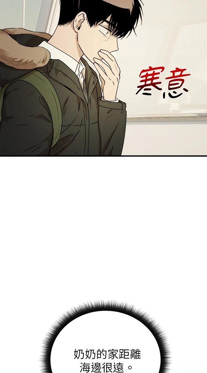 第19话73