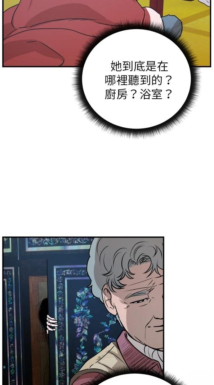 第19话76
