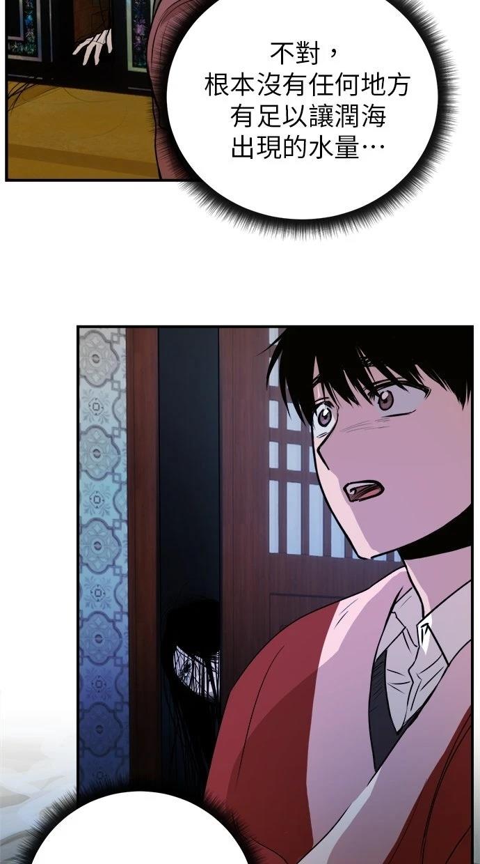 第19话77