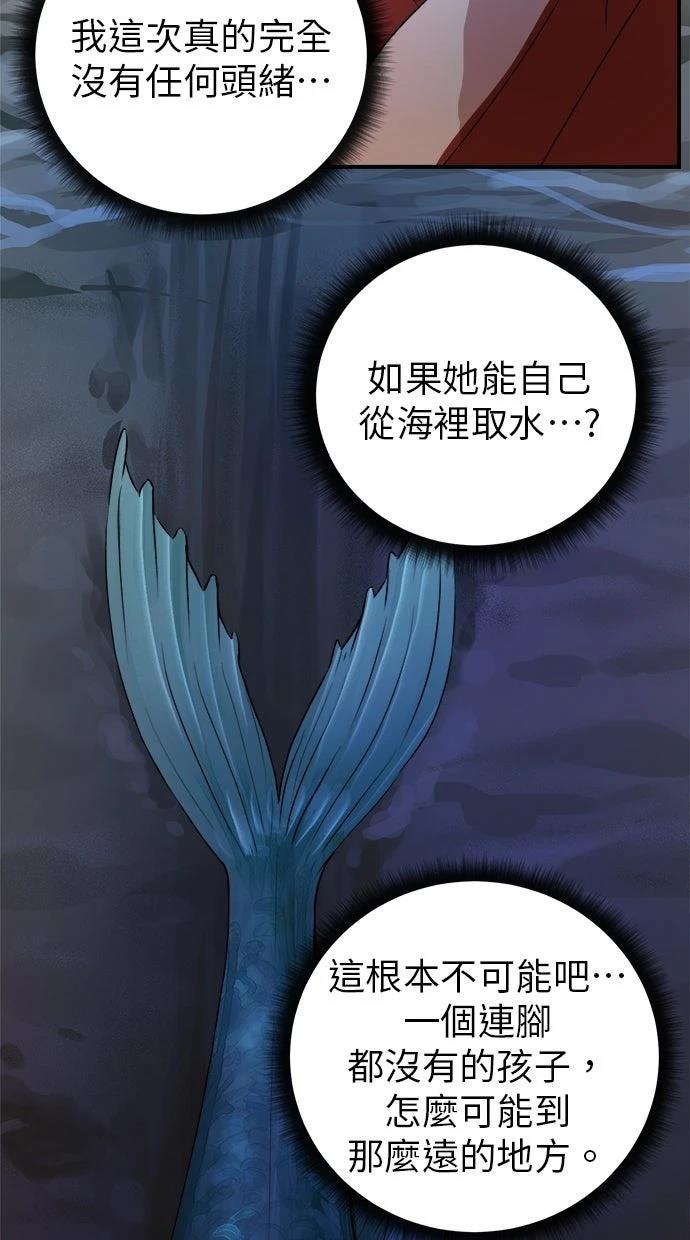 第19话78