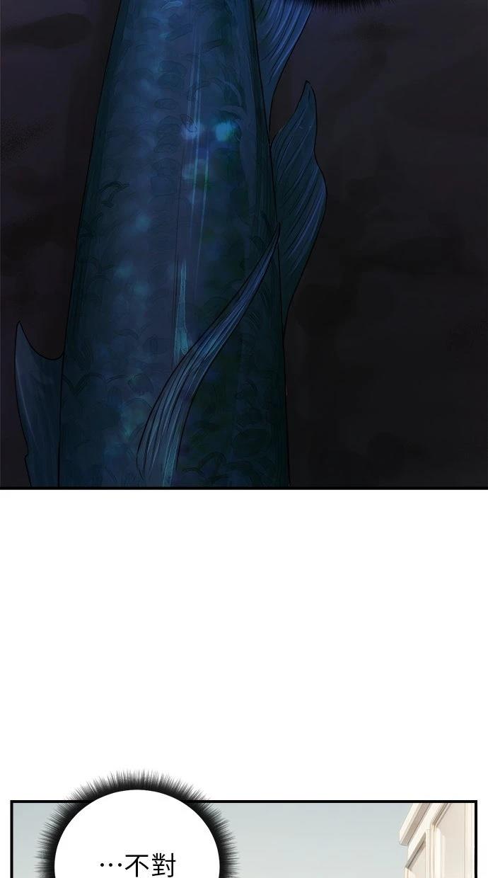 第19话79