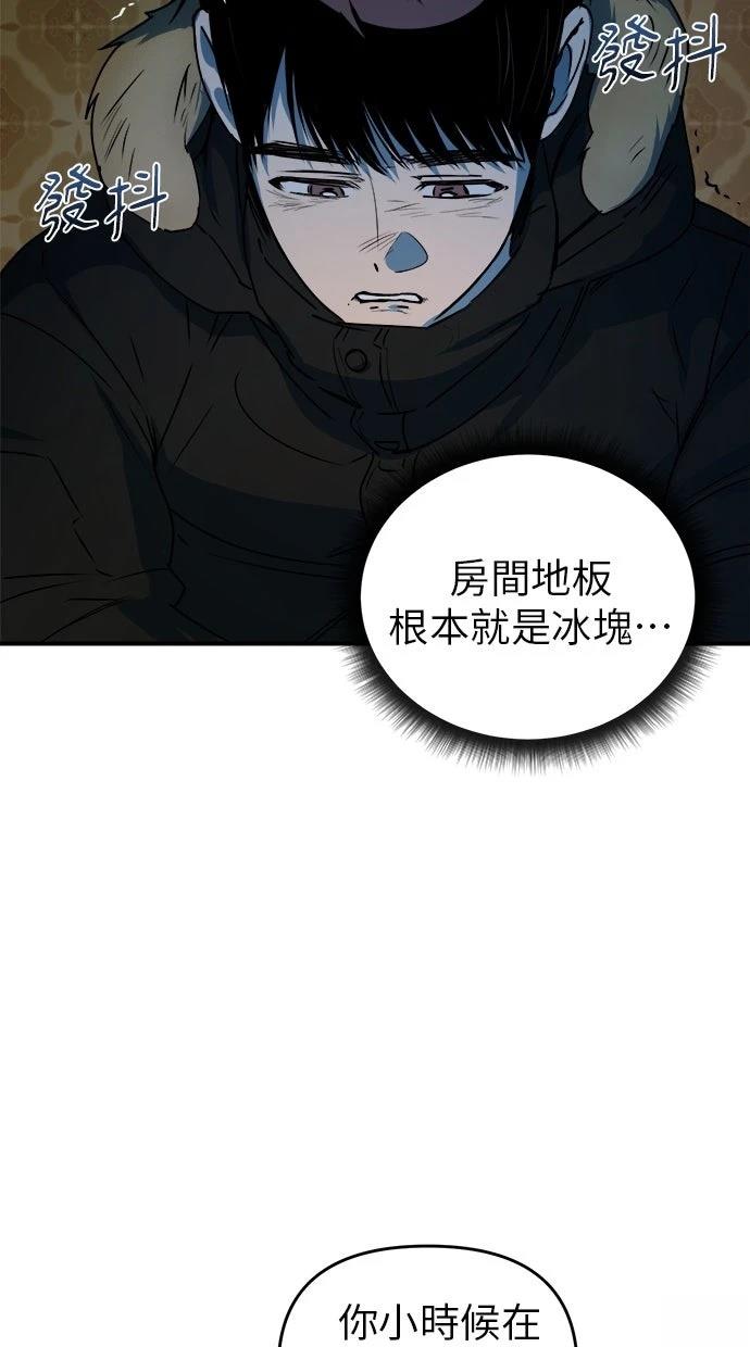 第19话8