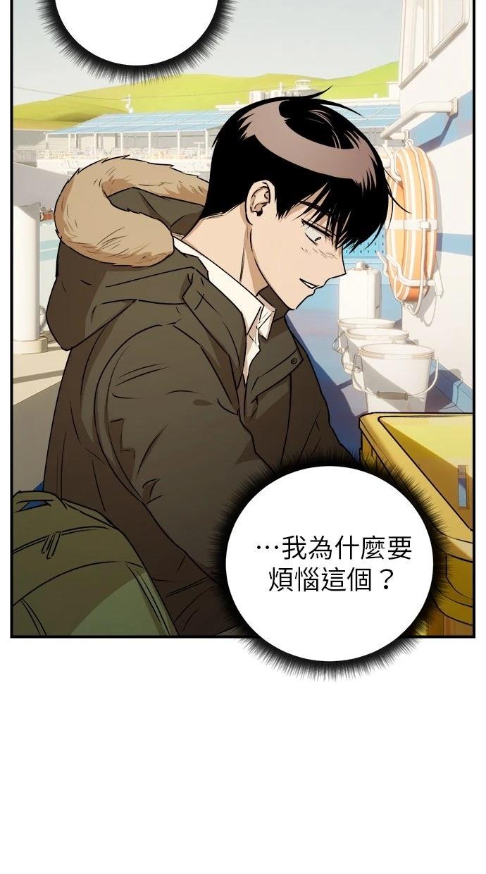 第19话80
