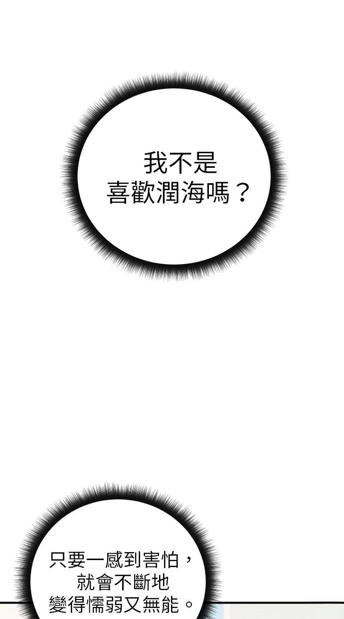 第19话81