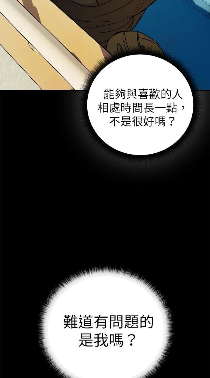 第19话83
