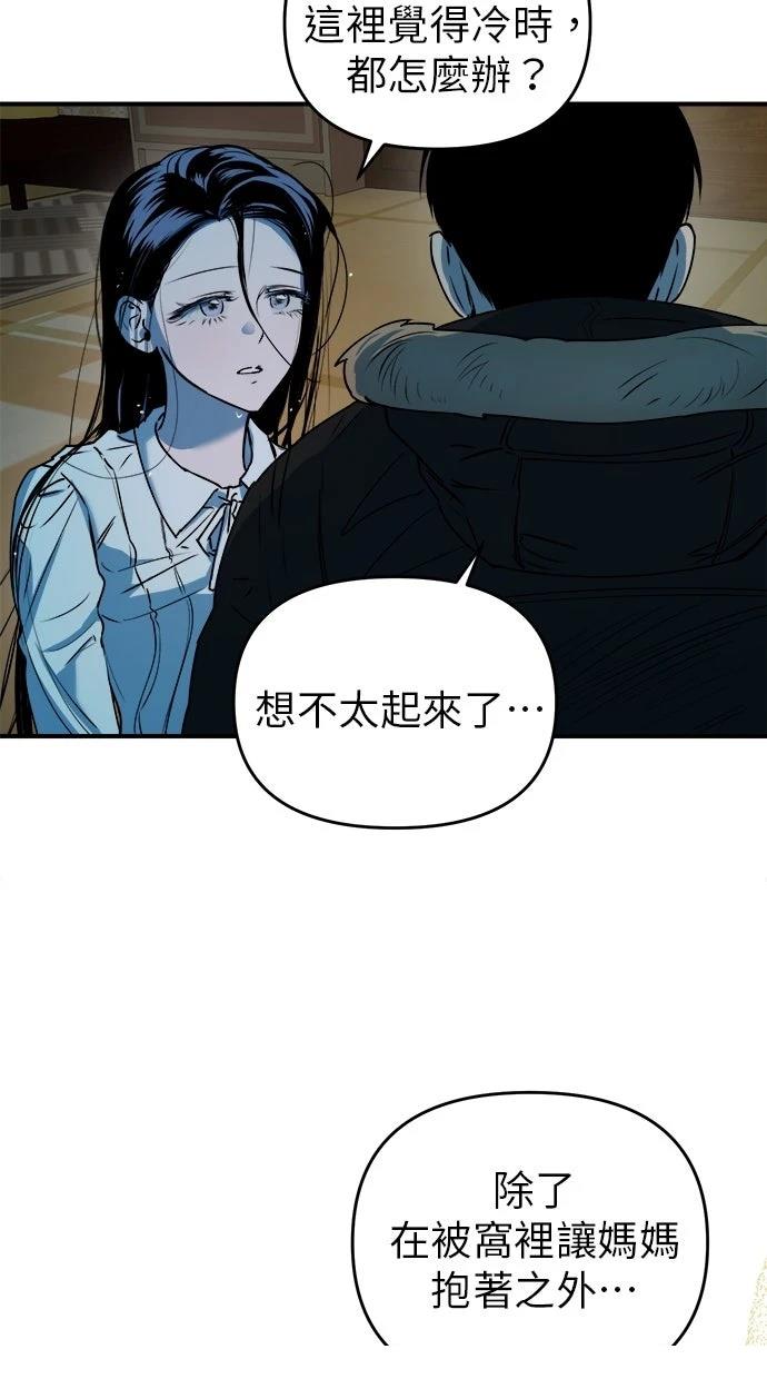 第19话9