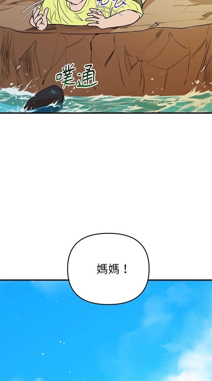 第20话10