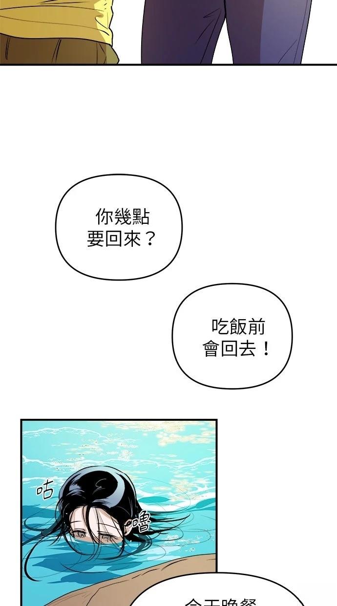 第20话12