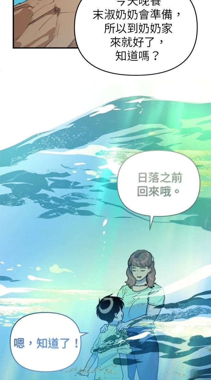 第20话13