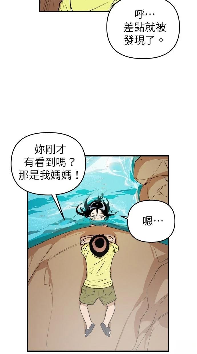 第20话16