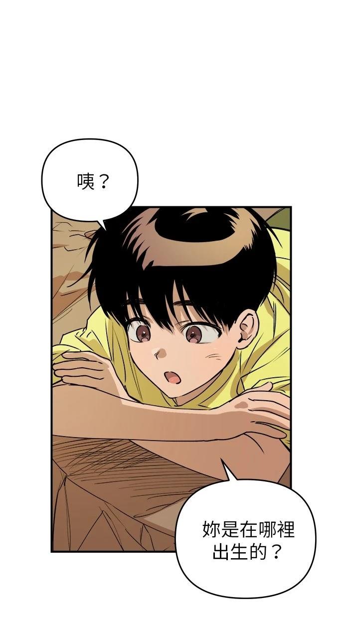 第20话18