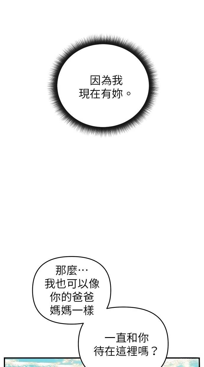第20话25