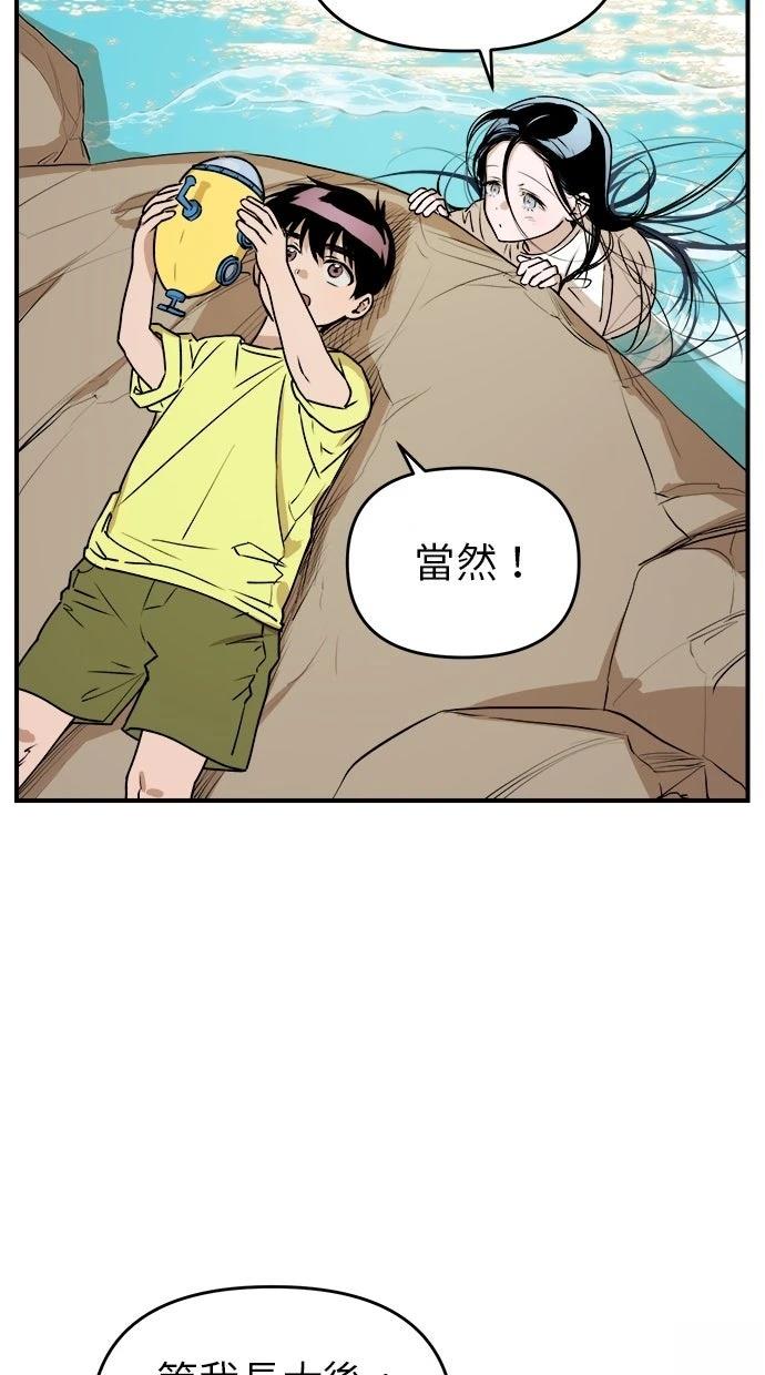 第20话26