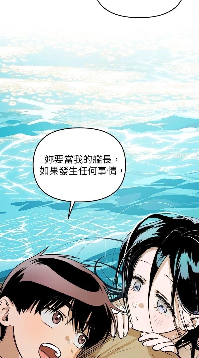 第20话28