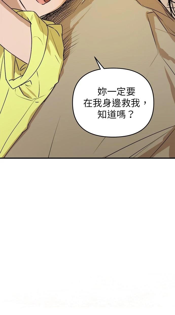 第20话29