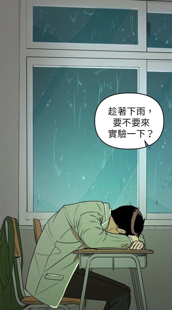 第20话34