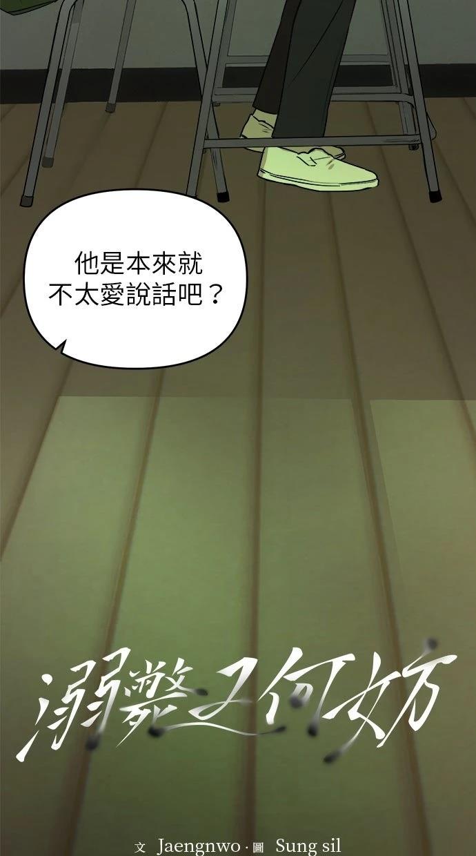 第20话35