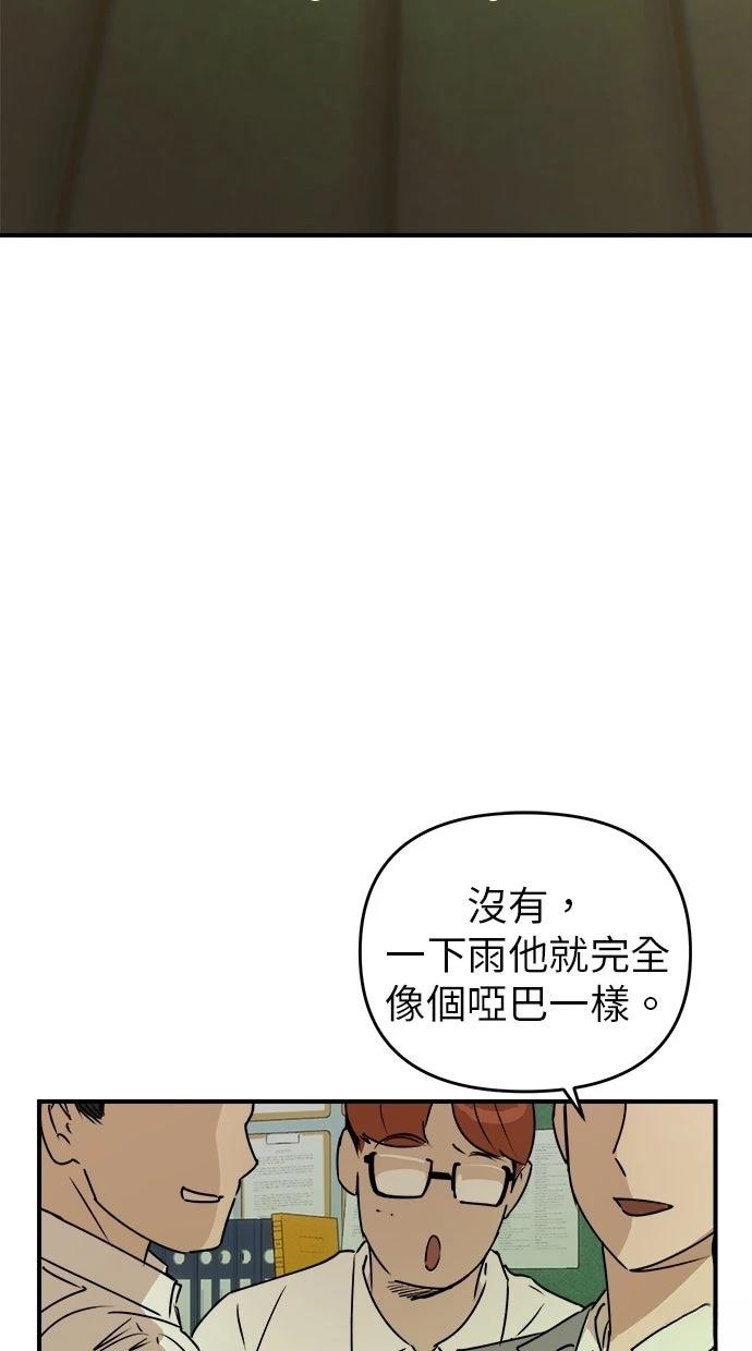 第20话36