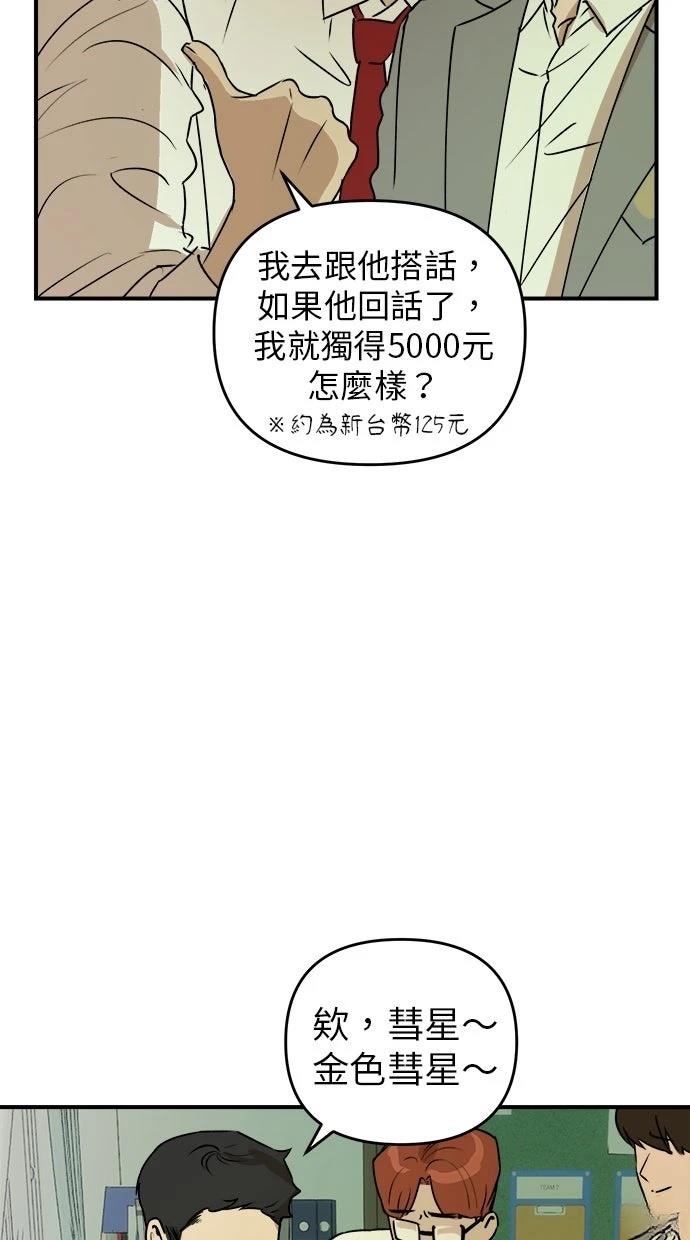 第20话37