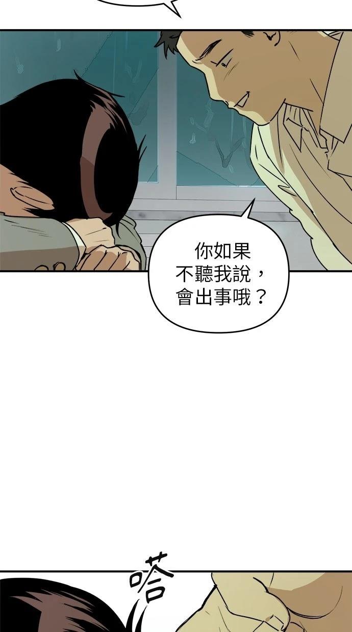 第20话39