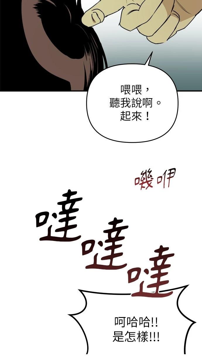 第20话40