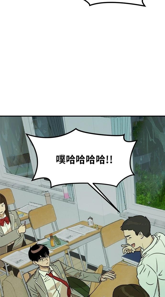 第20话41