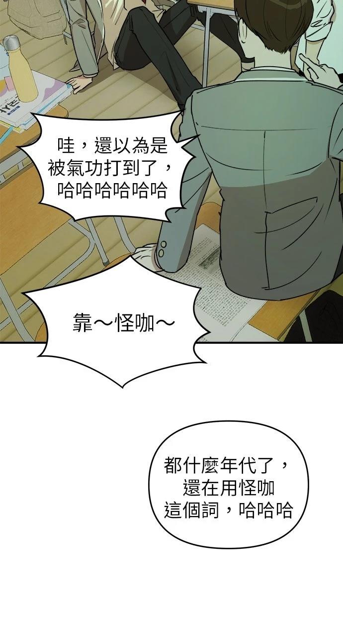 第20话42