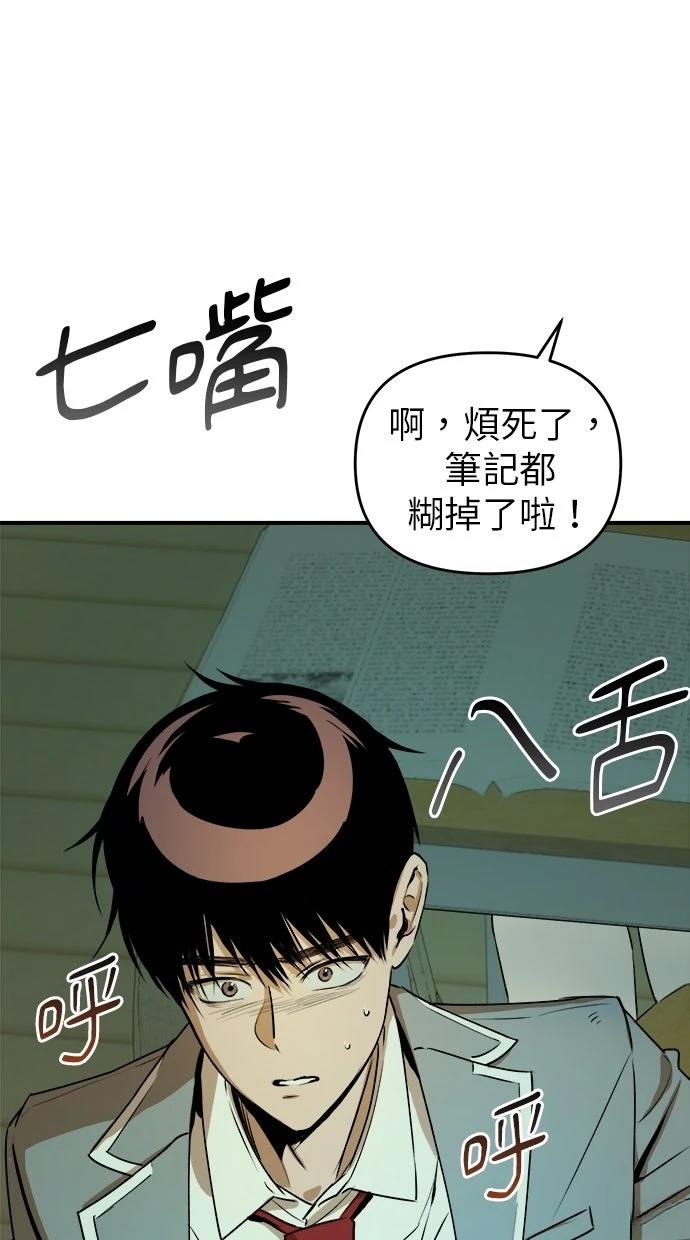 第20话43