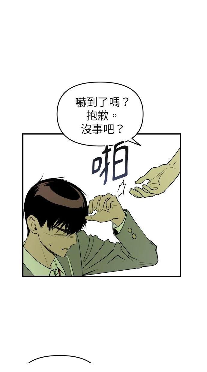 第20话45