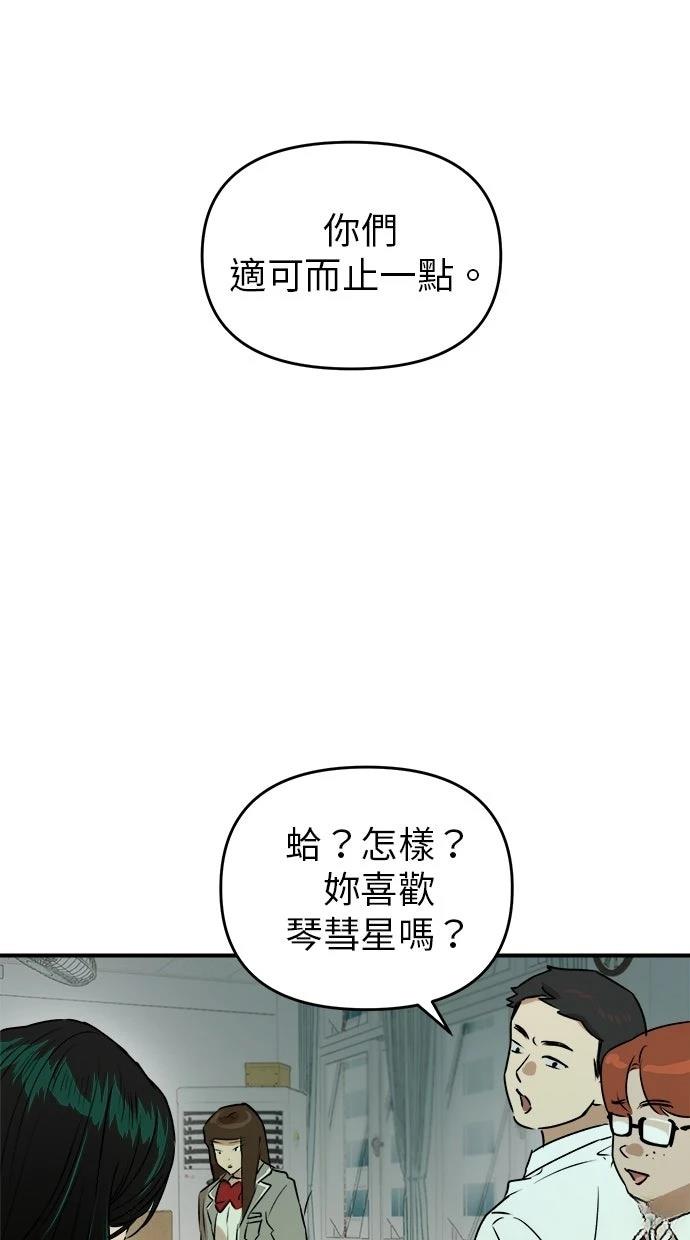 第20话47