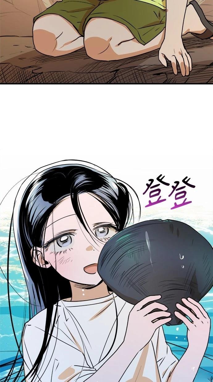 第20话5