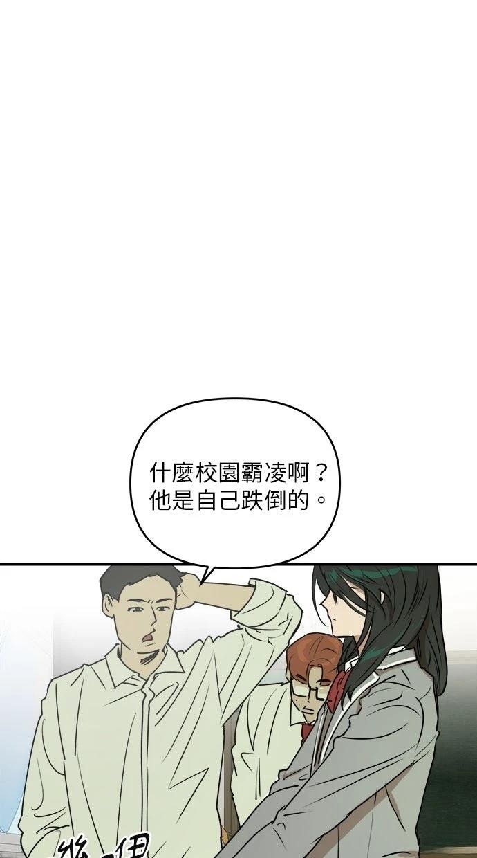 第20话50
