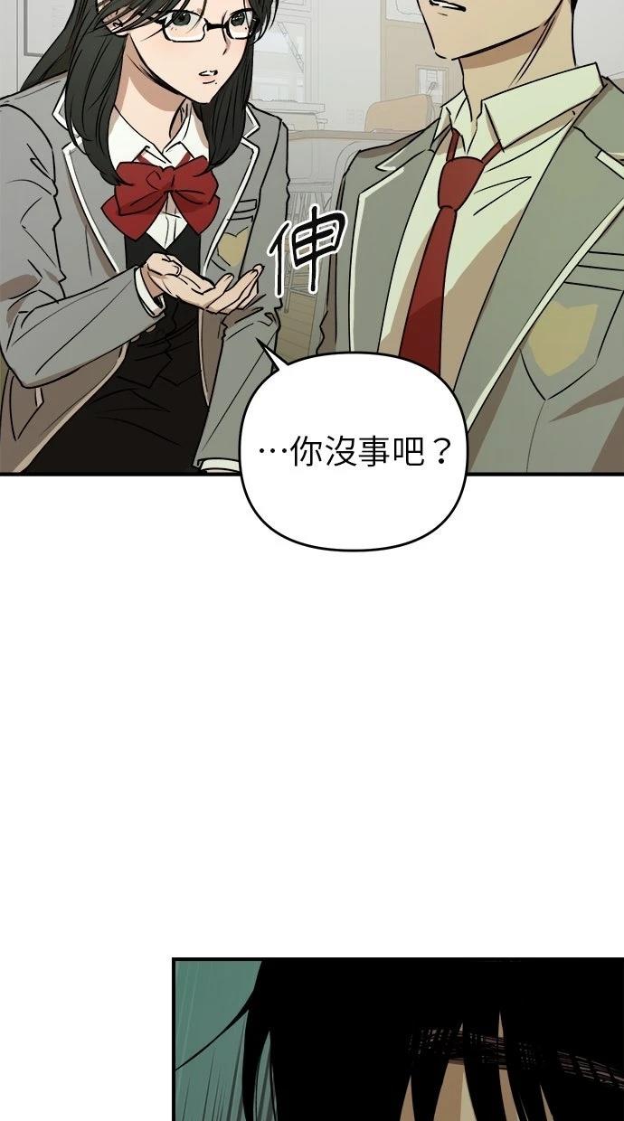 第20话52
