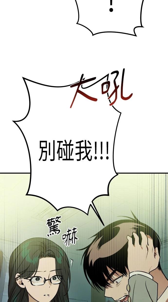 第20话55