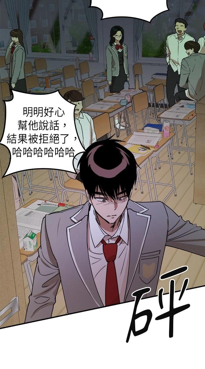 第20话57