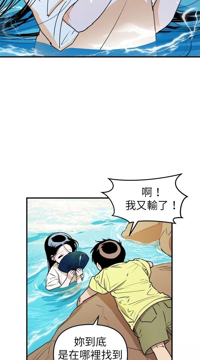 第20话6