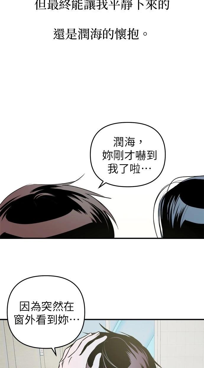 第20话62