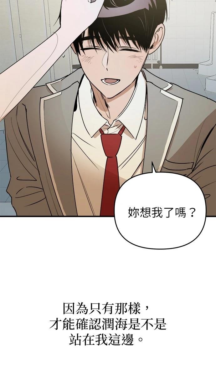 第20话63