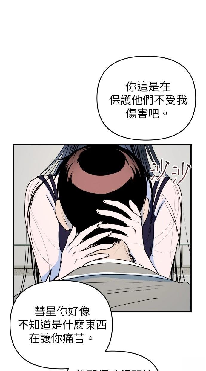 第20话66