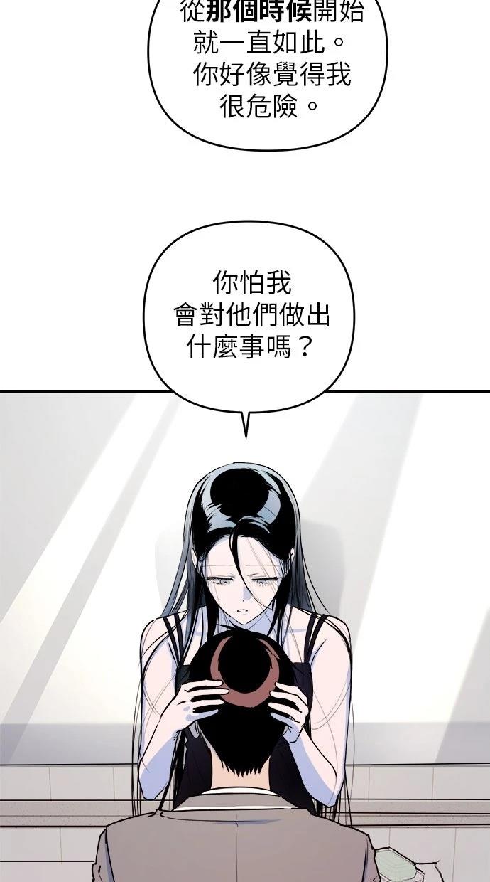 第20话67