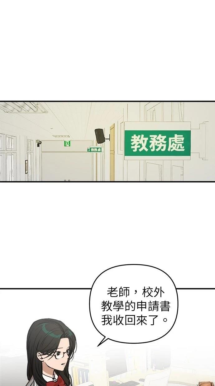 第20话69