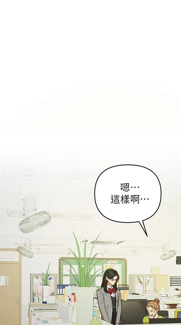 第20话73