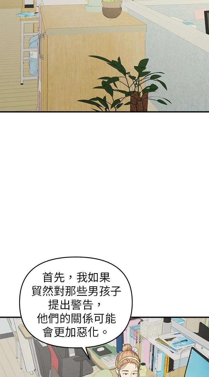 第20话74