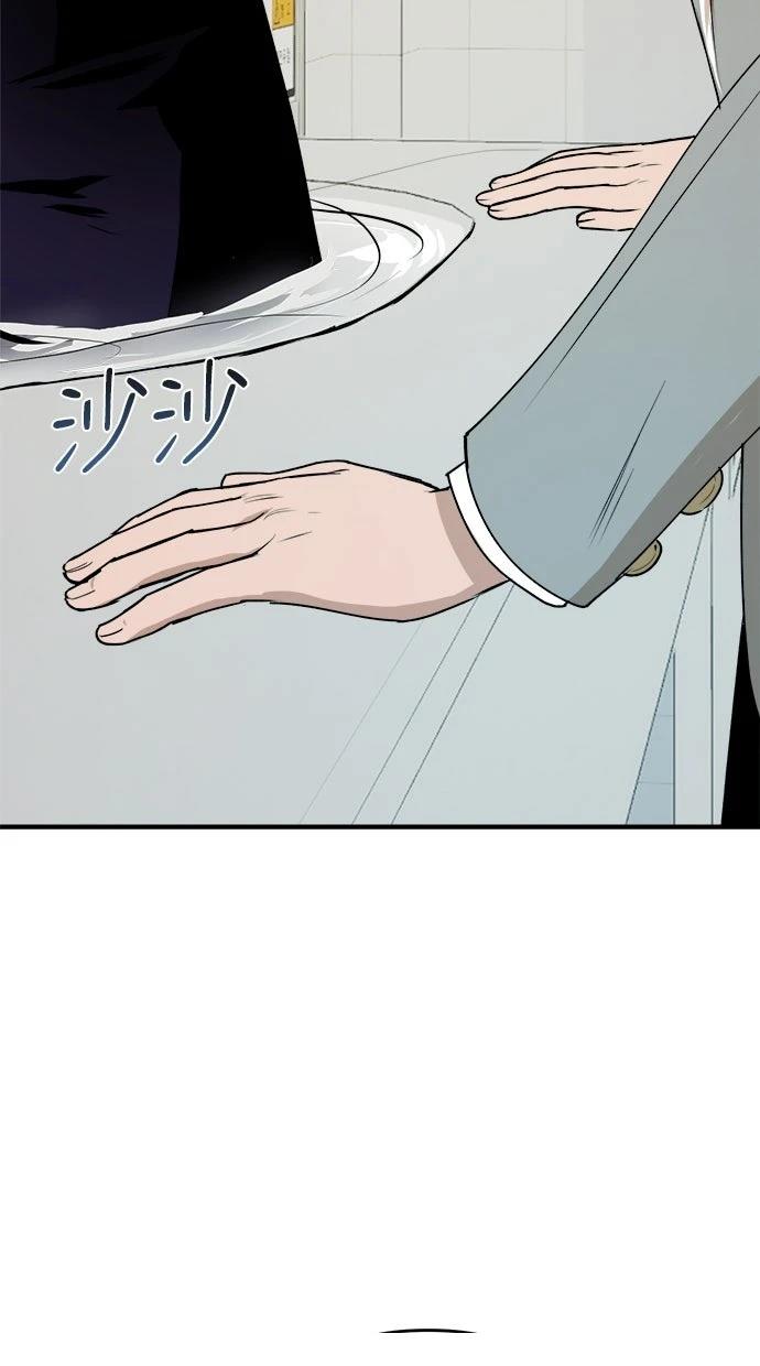 第20话78