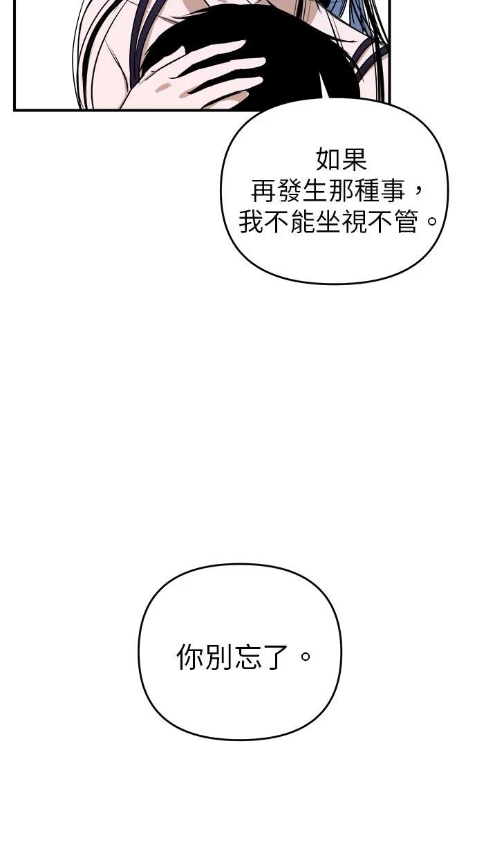 第20话83