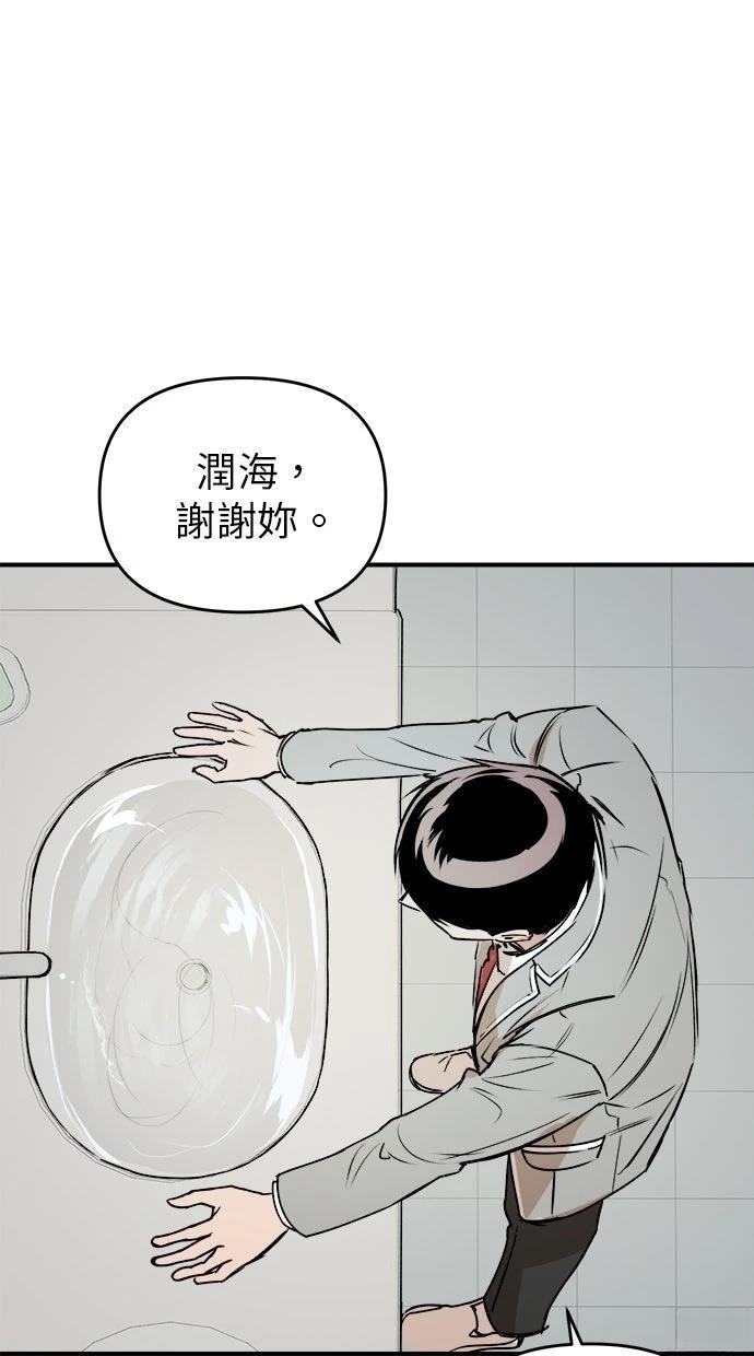 第20话84