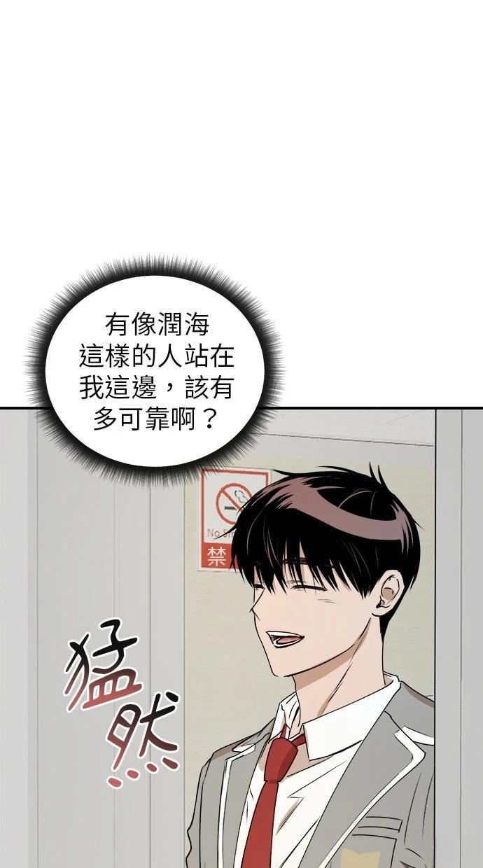 第20话88